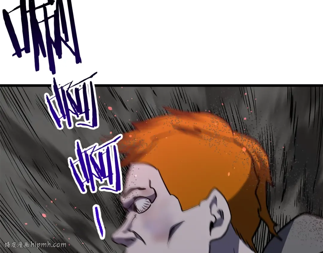 第152话 传说在世 第224页