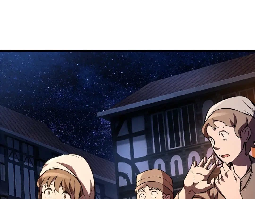 第152话 传说在世 第230页