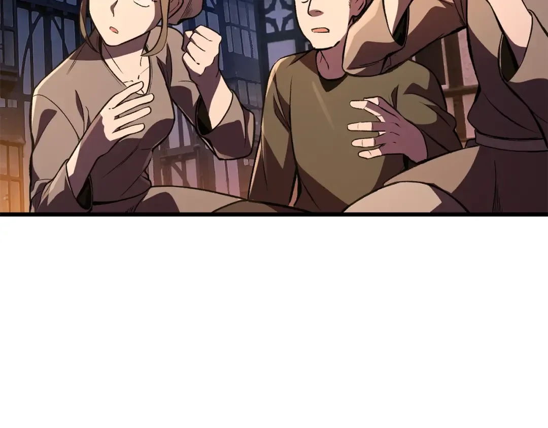 第152话 传说在世 第231页