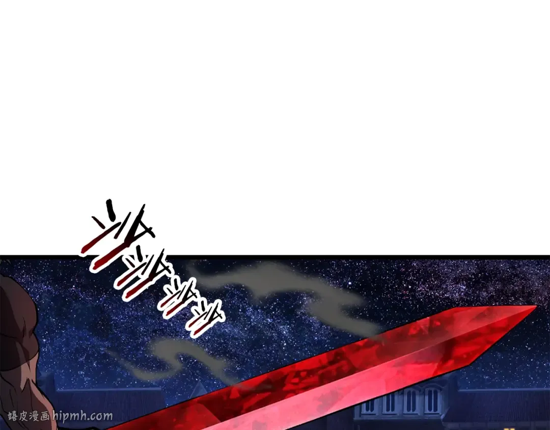 第152话 传说在世 第232页