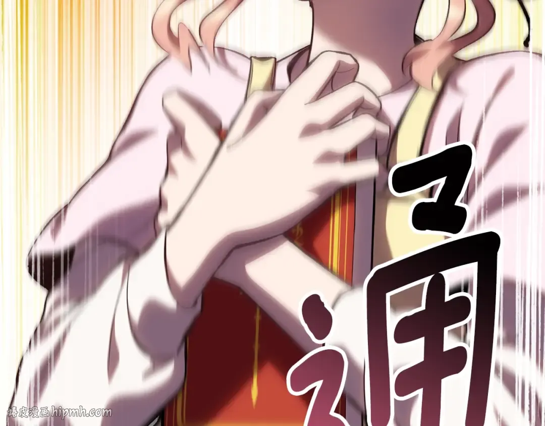 第152话 传说在世 第240页