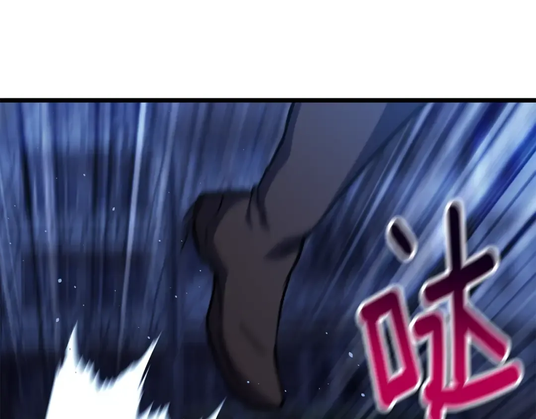 第152话 传说在世 第254页