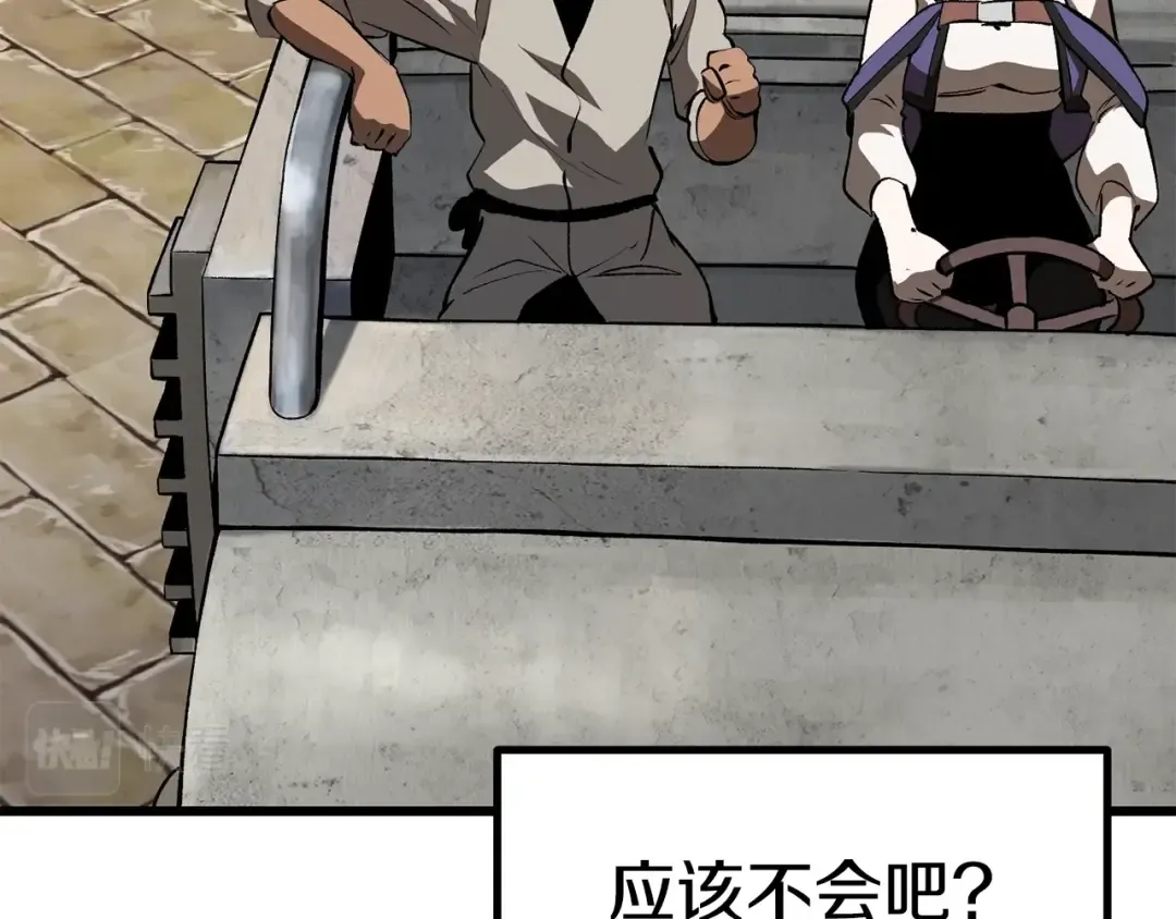 第153话 小说计划 第22页