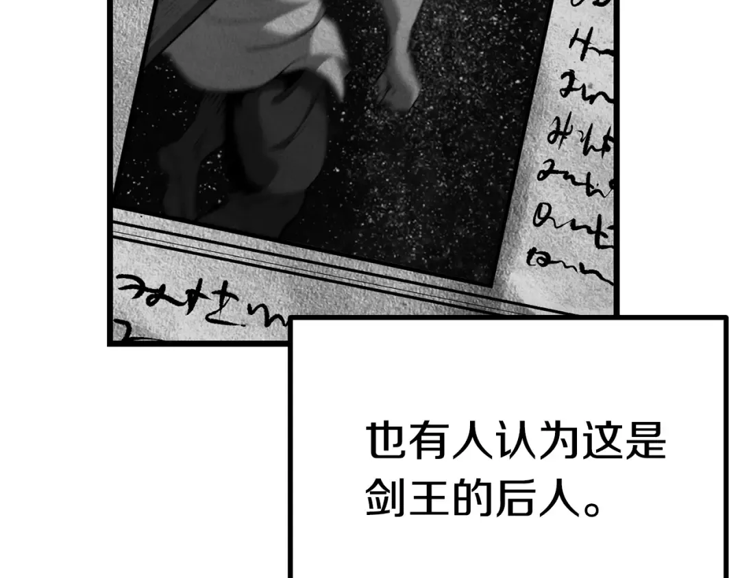 第153话 小说计划 第30页