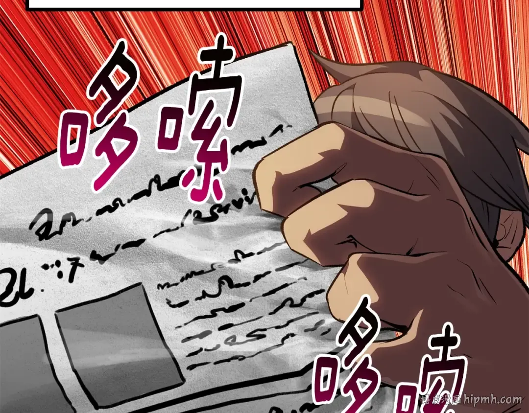 第153话 小说计划 第32页