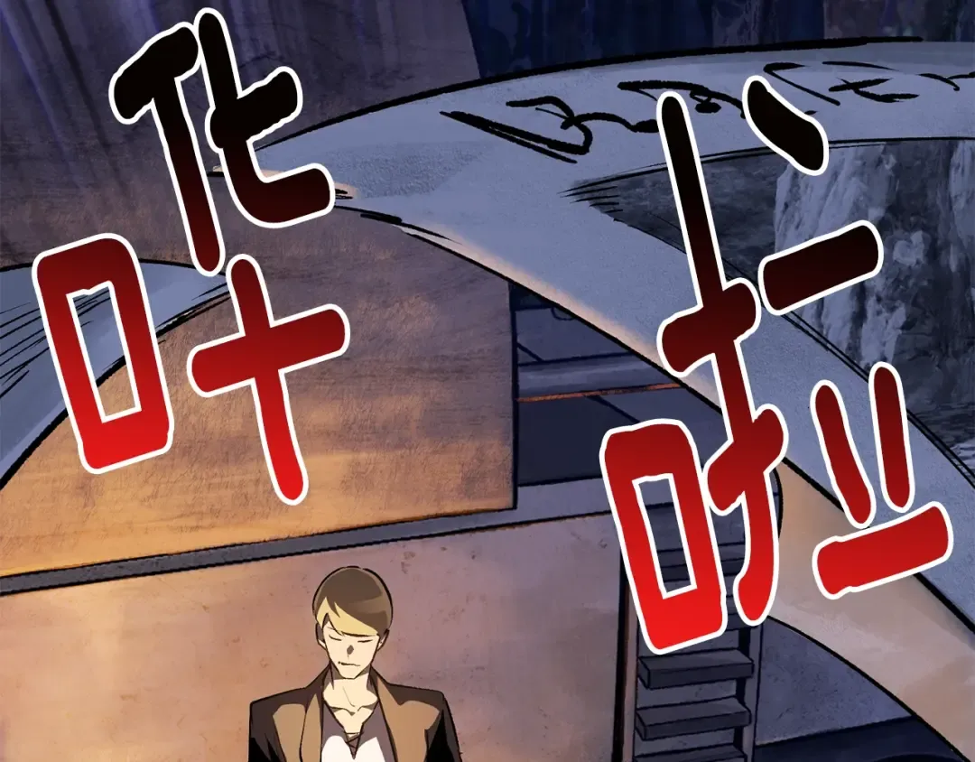 第153话 小说计划 第35页
