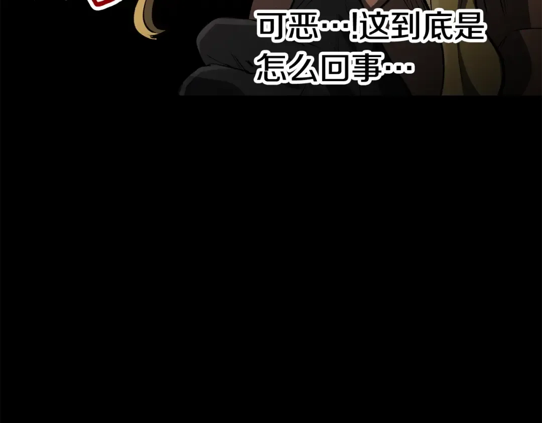 第153话 小说计划 第100页