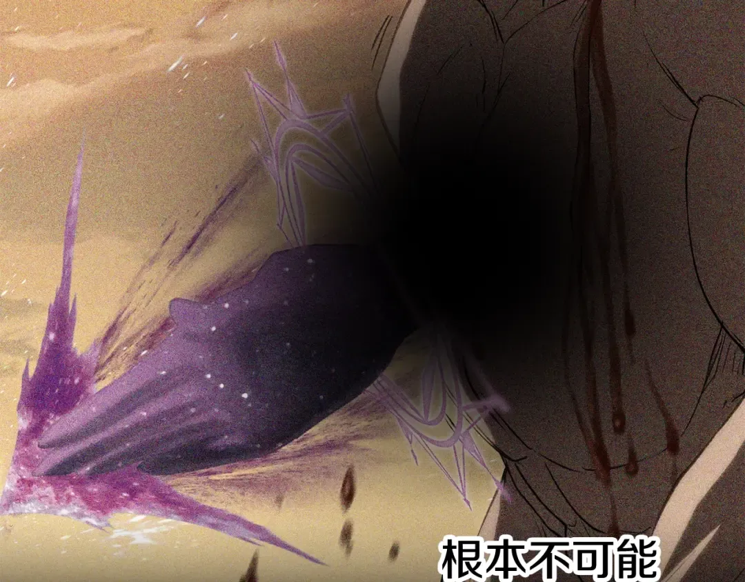 第153话 小说计划 第102页