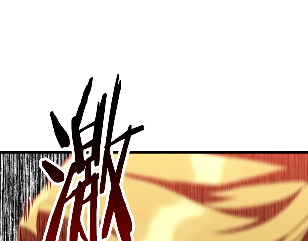 第153话 小说计划 第132页