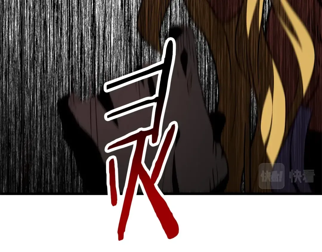 第153话 小说计划 第134页