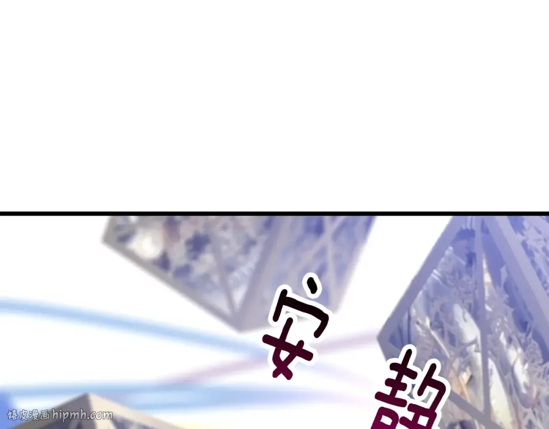 第153话 小说计划 第136页