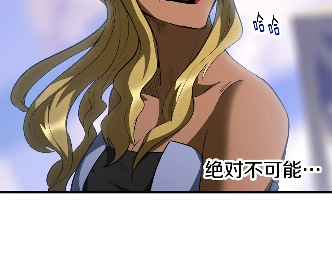 第153话 小说计划 第141页