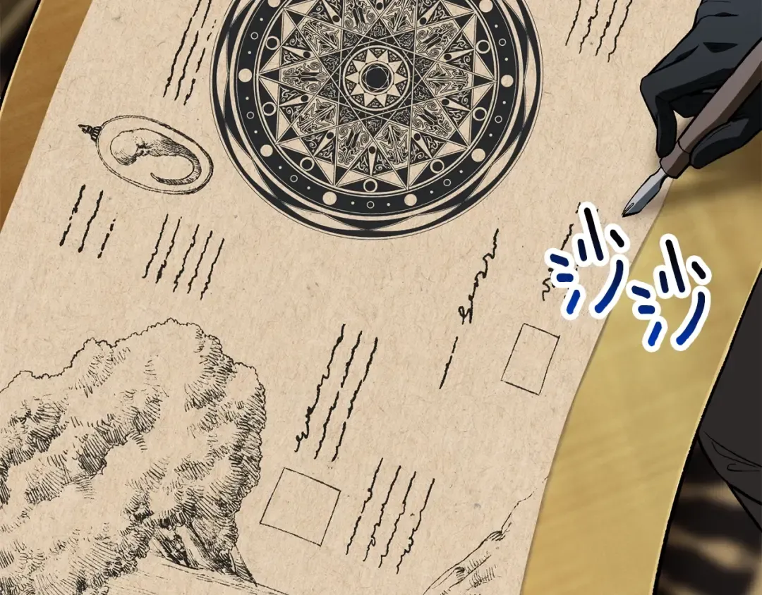 第153话 小说计划 第143页