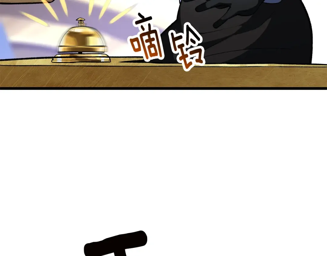 第153话 小说计划 第146页
