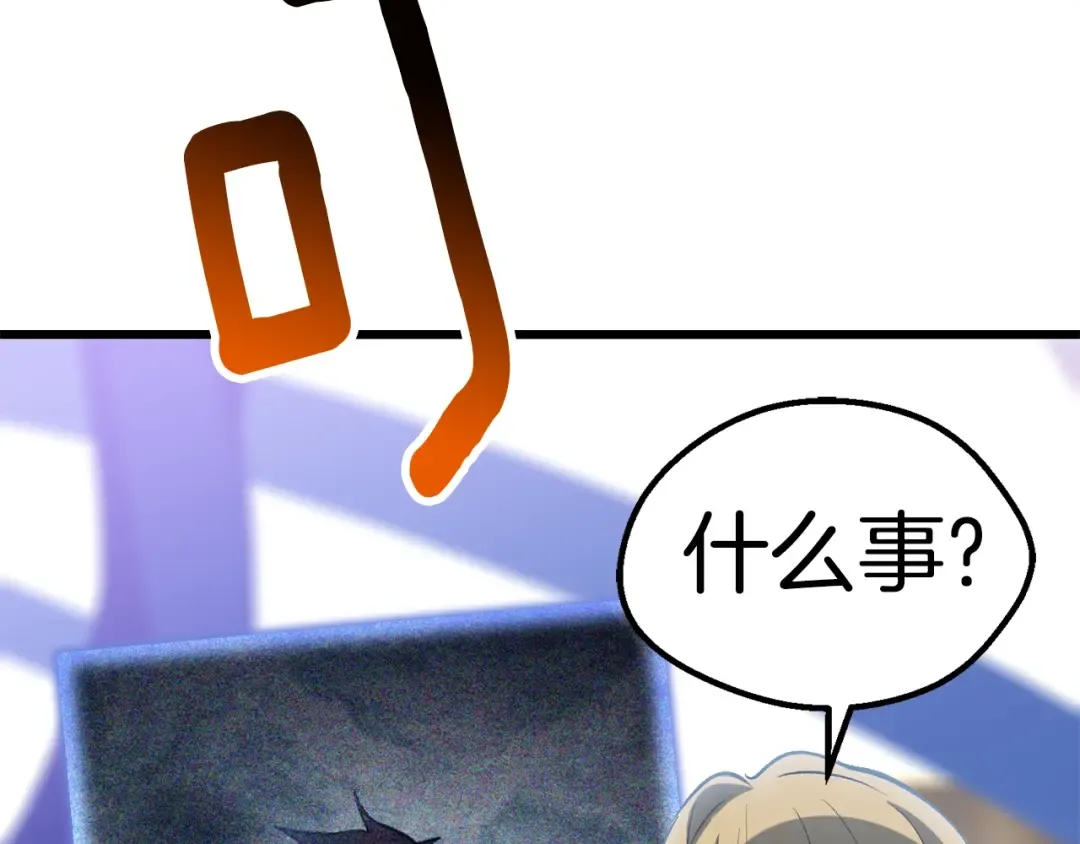 第153话 小说计划 第147页