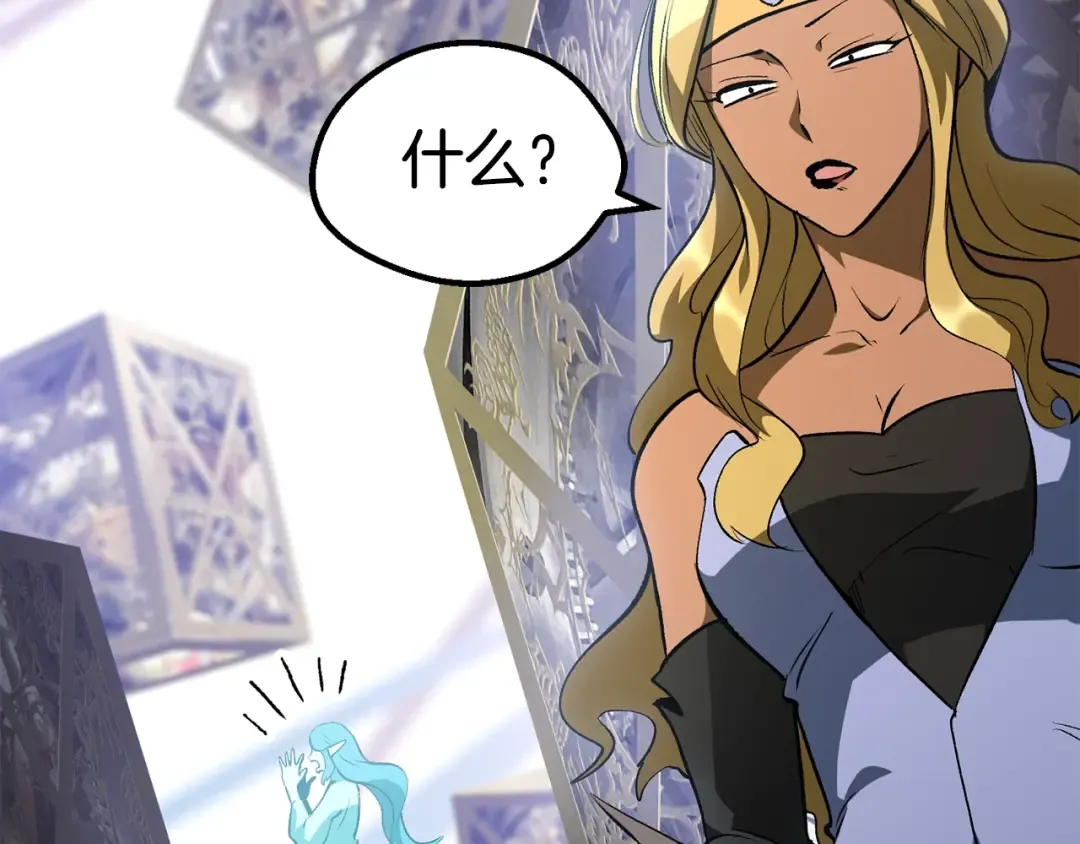 第153话 小说计划 第154页