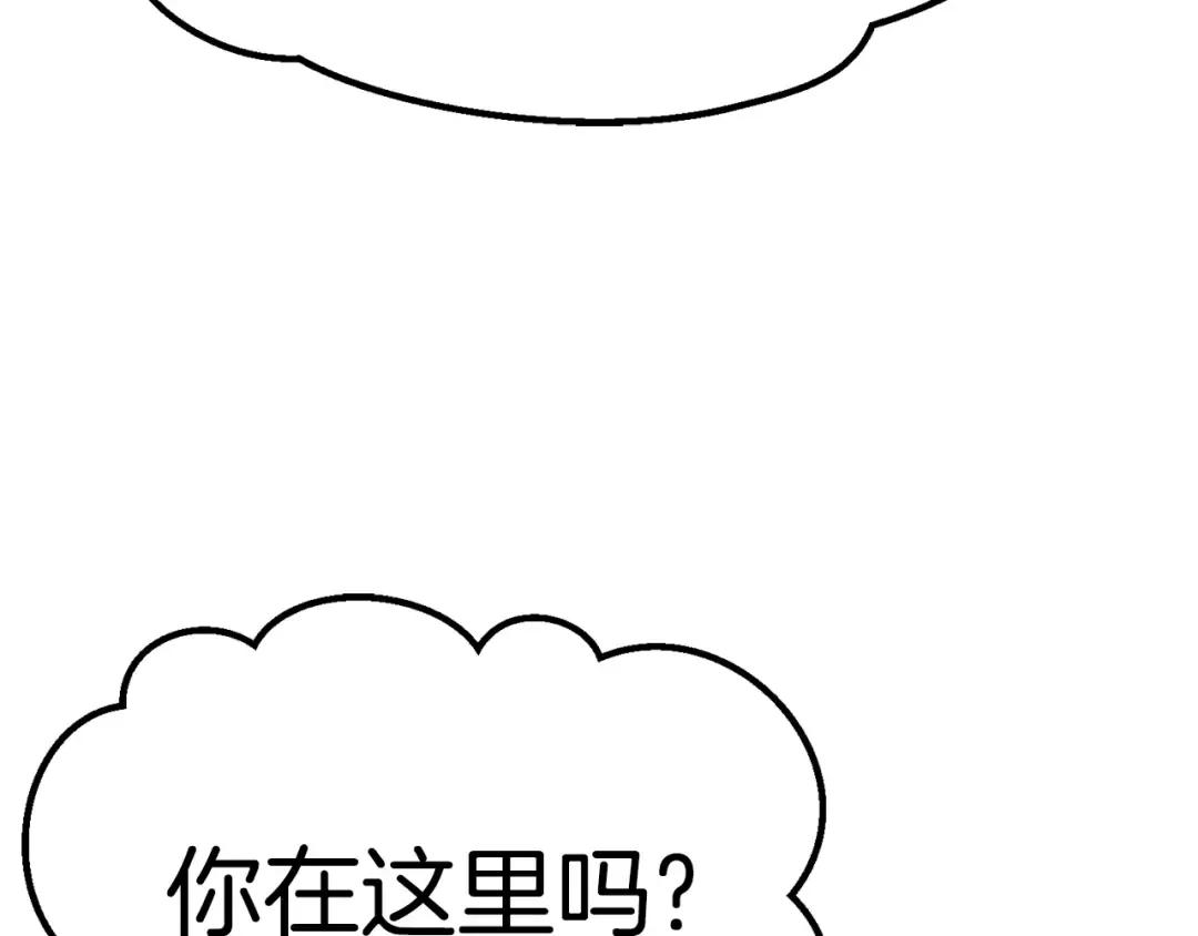 第153话 小说计划 第156页
