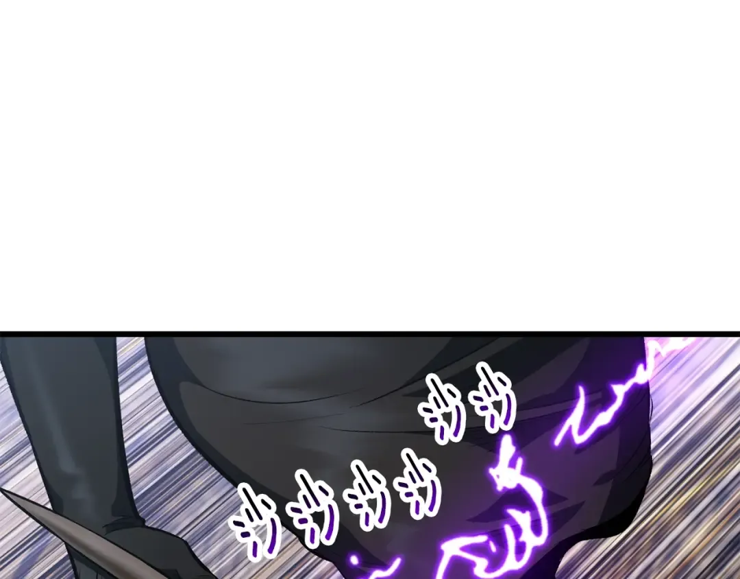 第153话 小说计划 第159页