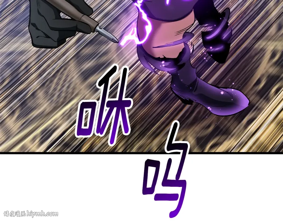 第153话 小说计划 第160页