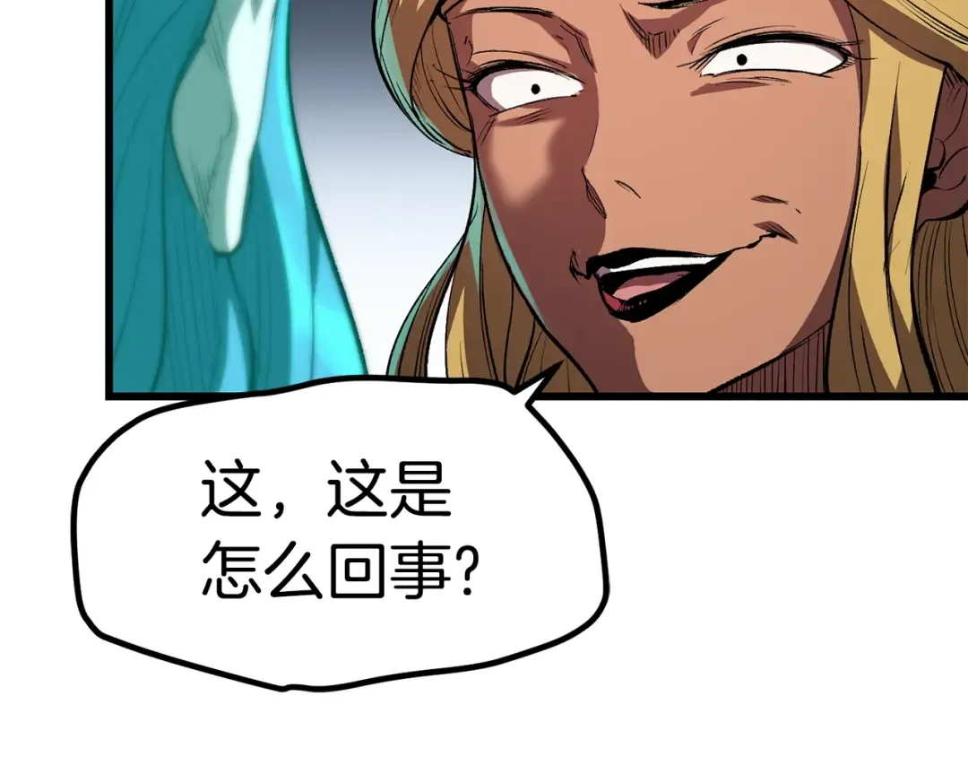 第153话 小说计划 第169页