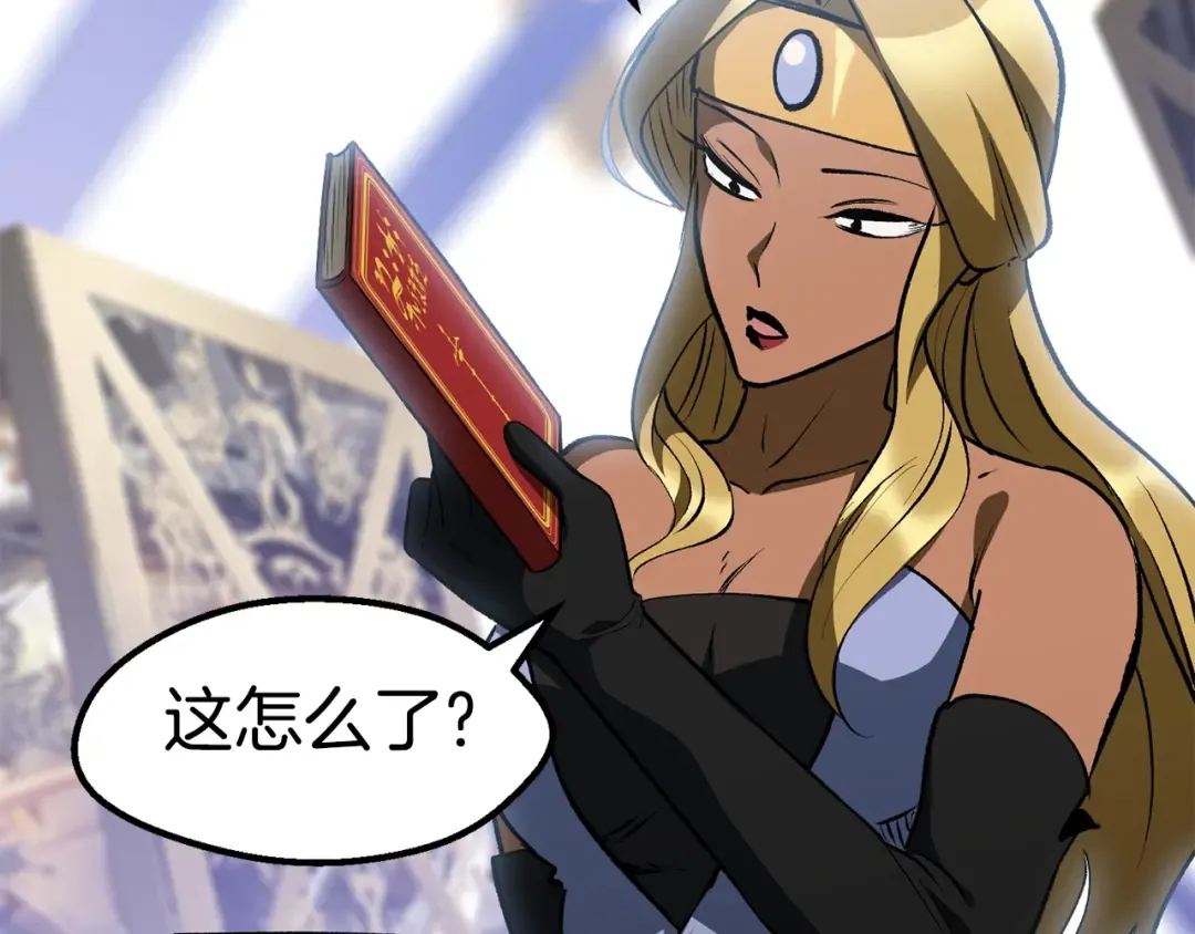 第153话 小说计划 第180页