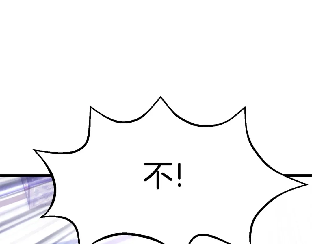 第153话 小说计划 第196页