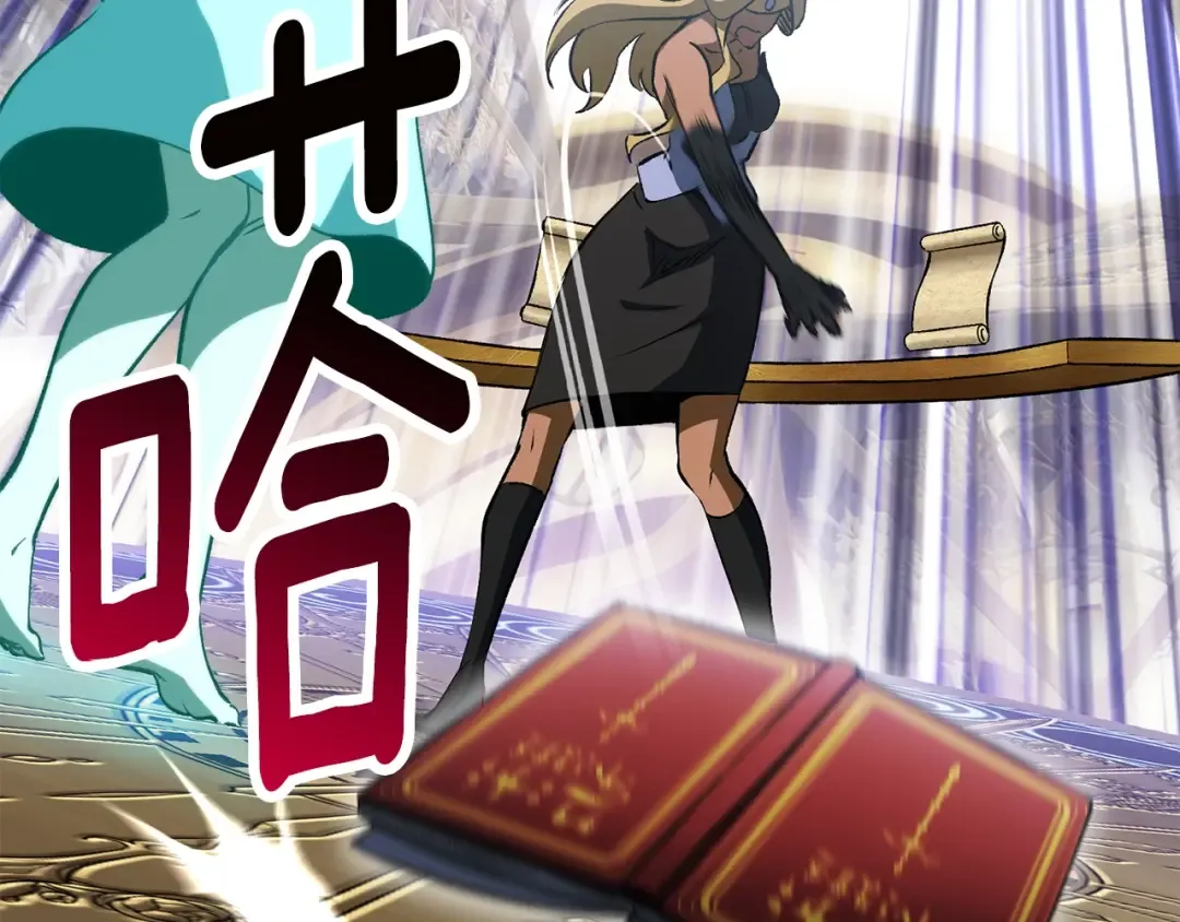 第153话 小说计划 第198页
