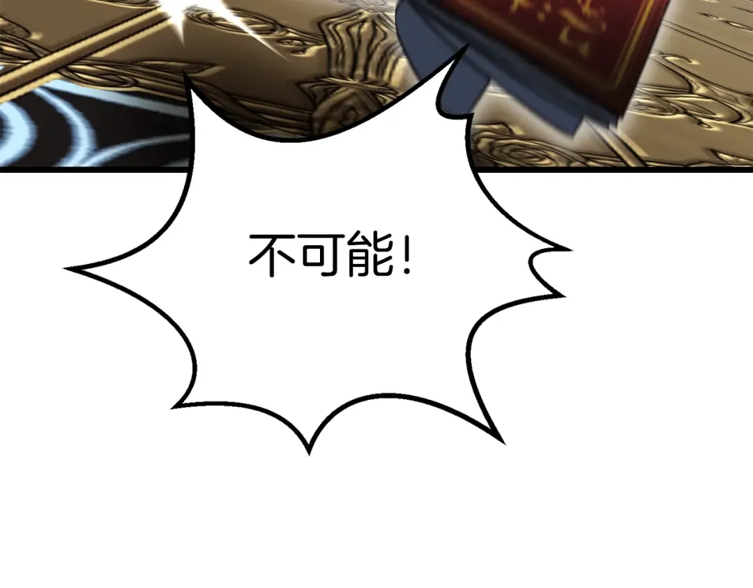 第153话 小说计划 第199页