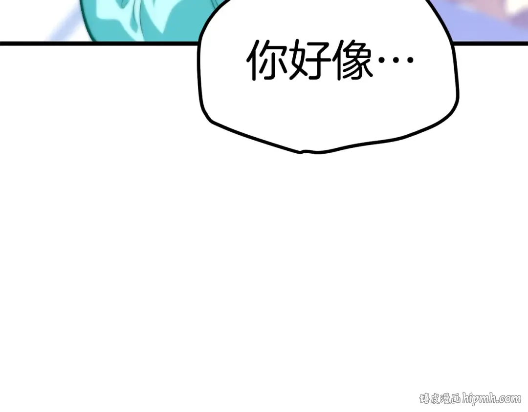 第153话 小说计划 第208页