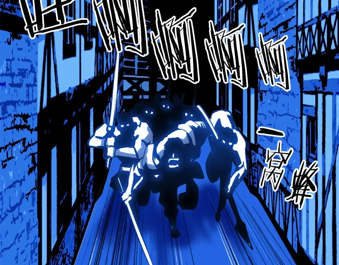 第154话 诱饵 第25页