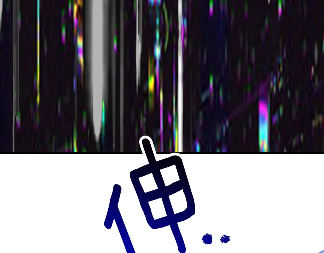 第154话 诱饵 第46页