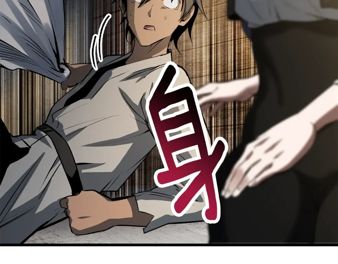 第154话 诱饵 第59页