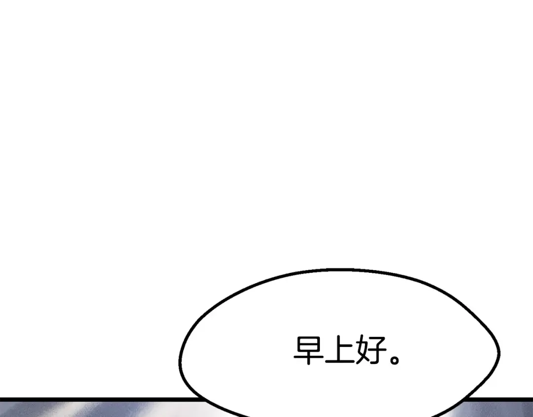 第154话 诱饵 第60页