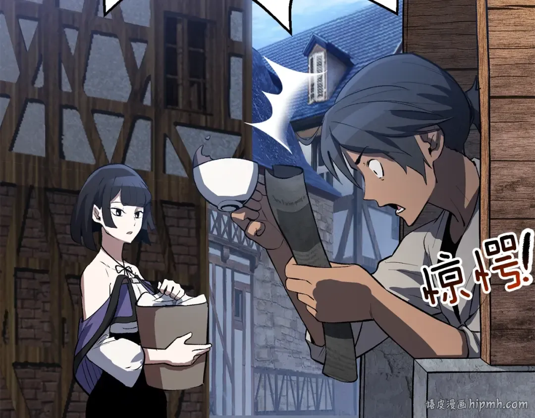 第154话 诱饵 第80页