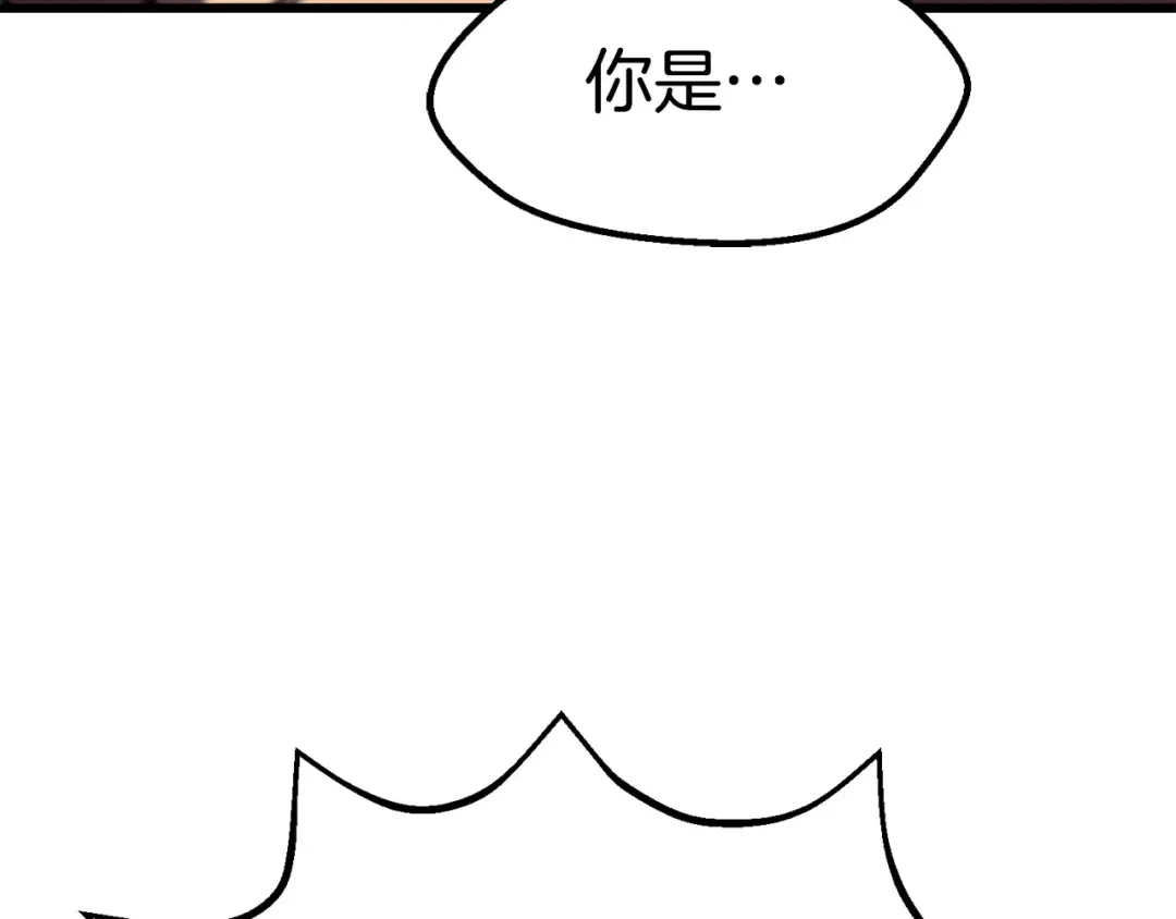 第154话 诱饵 第150页