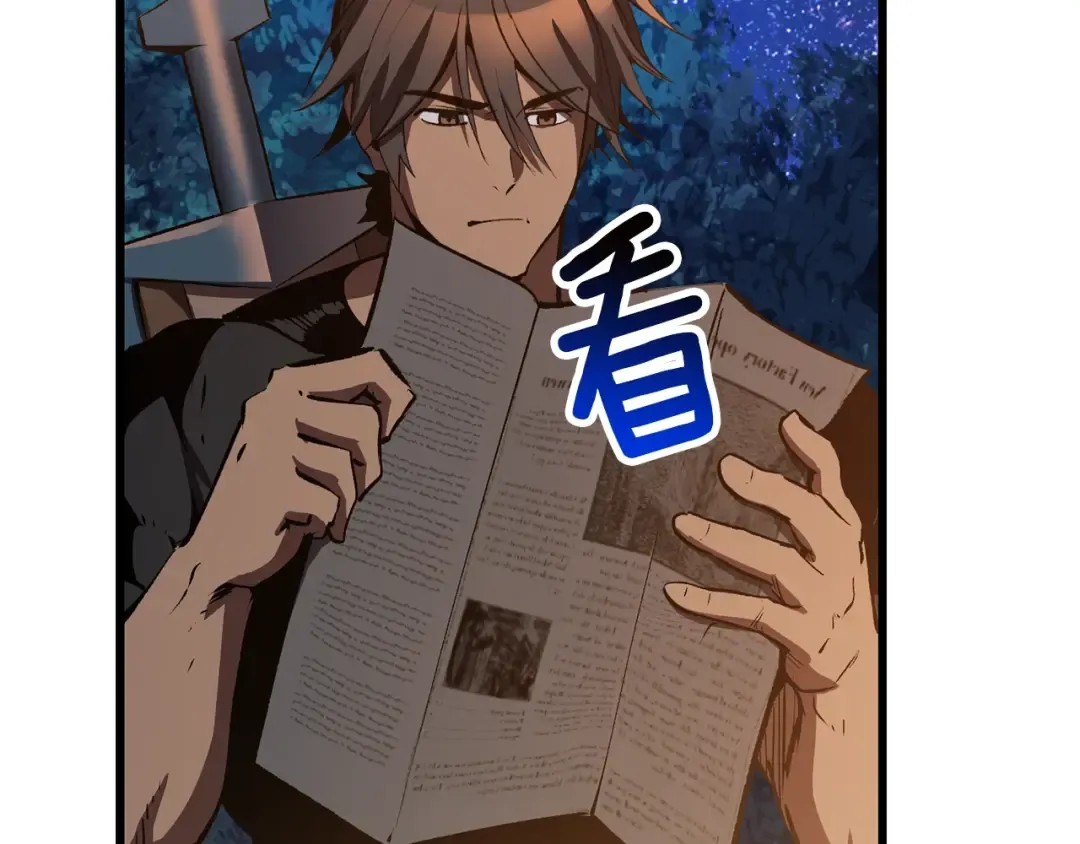 第154话 诱饵 第217页