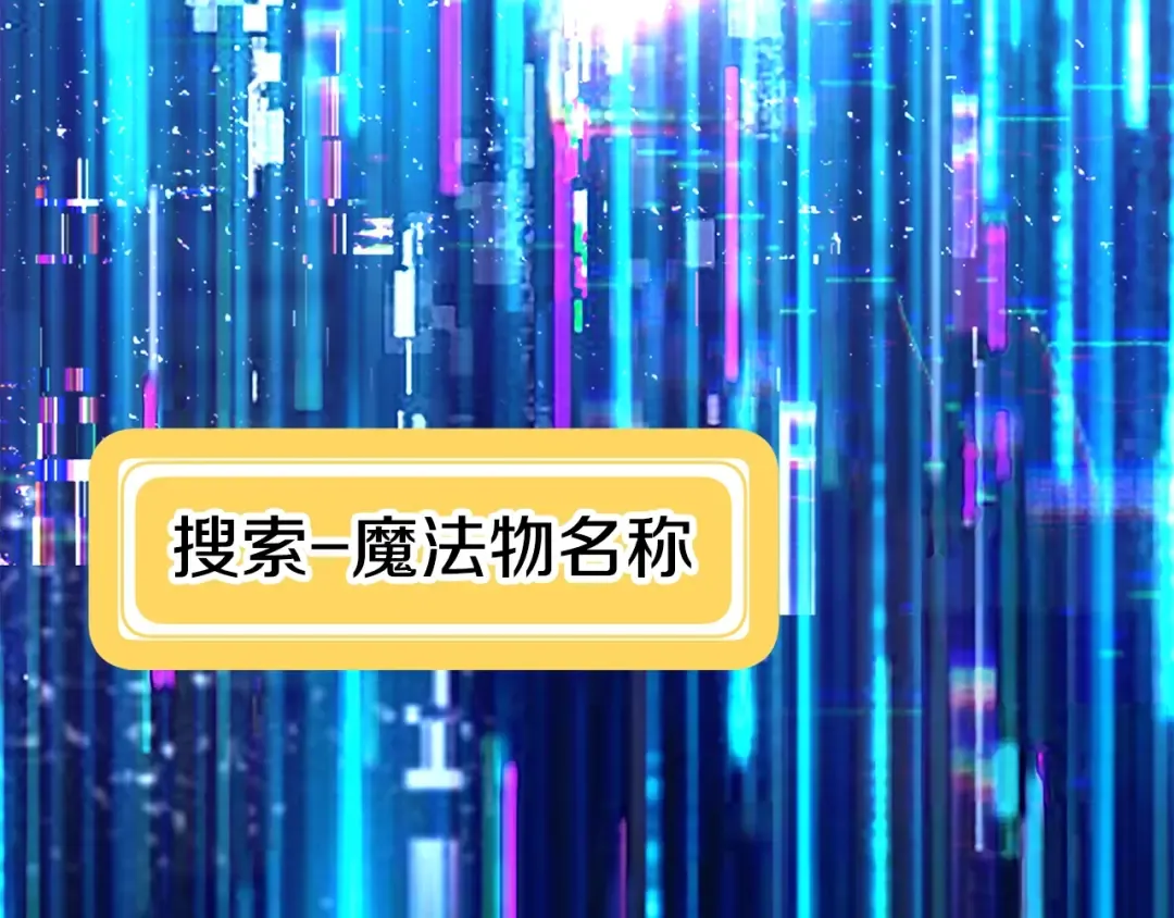 第154话 诱饵 第222页
