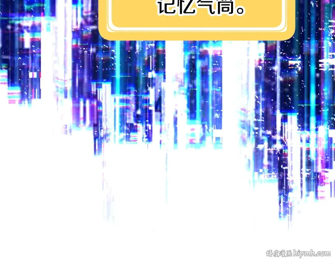 第154话 诱饵 第224页