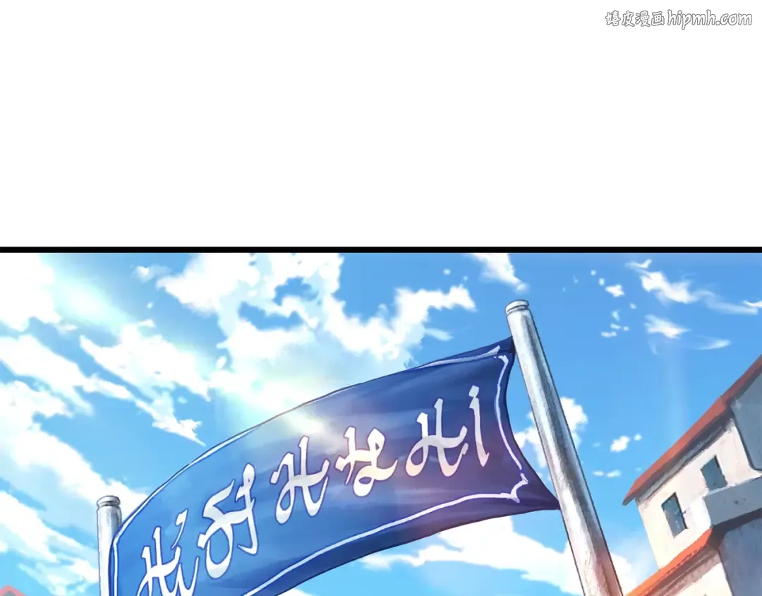 第155话 猎人大会 第1页