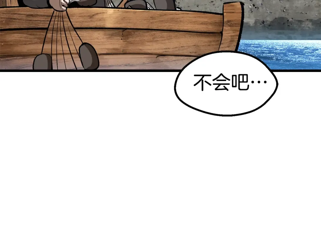 第155话 猎人大会 第30页