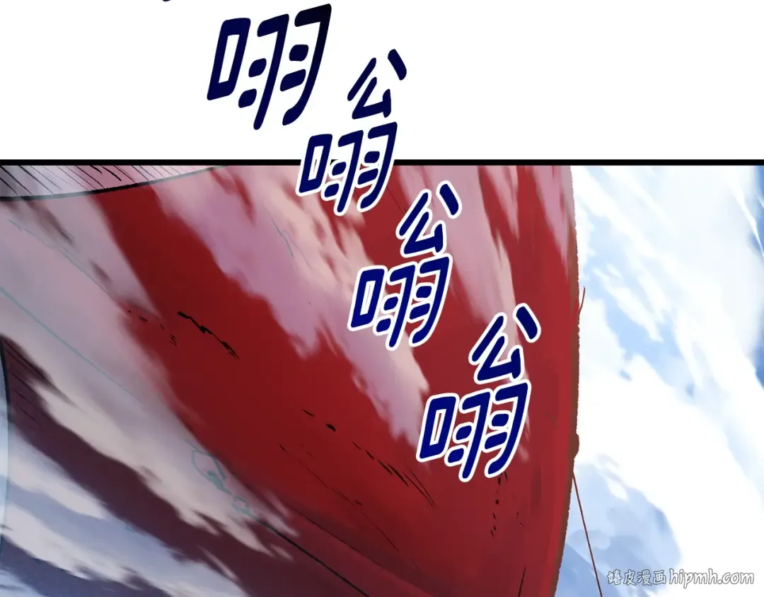 第155话 猎人大会 第32页