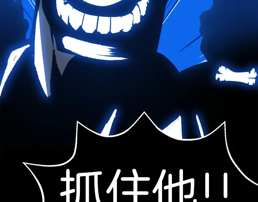 第155话 猎人大会 第97页