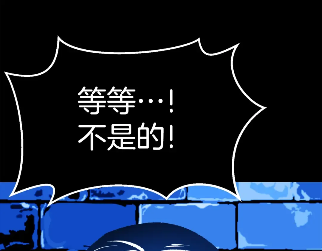 第155话 猎人大会 第105页