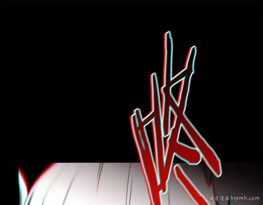 第155话 猎人大会 第112页