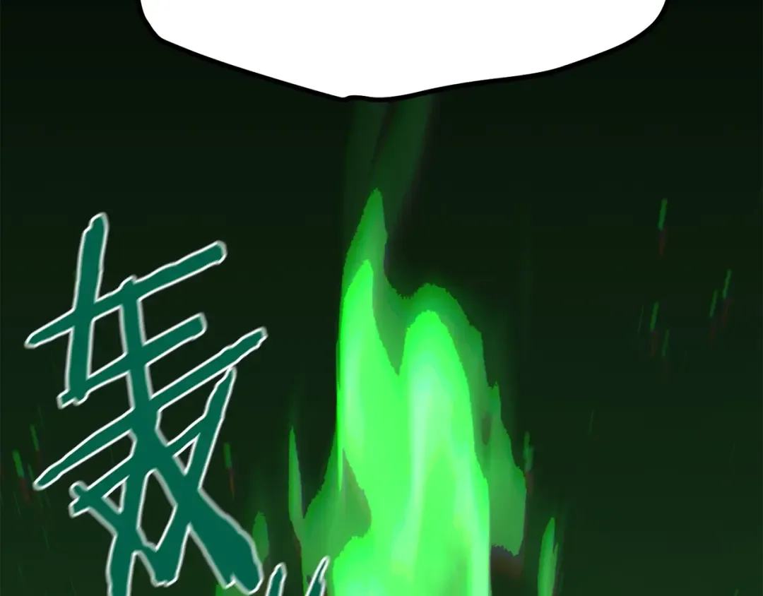 第155话 猎人大会 第116页