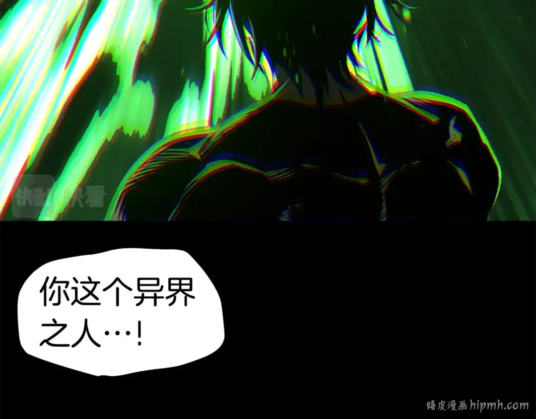 第155话 猎人大会 第120页