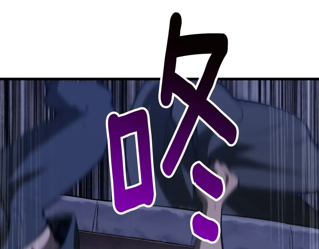 第155话 猎人大会 第131页