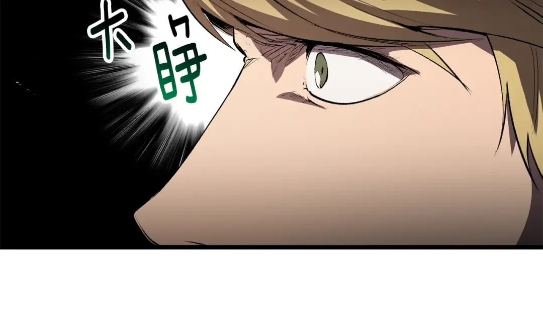 第155话 猎人大会 第154页