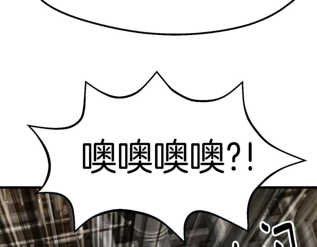第155话 猎人大会 第161页