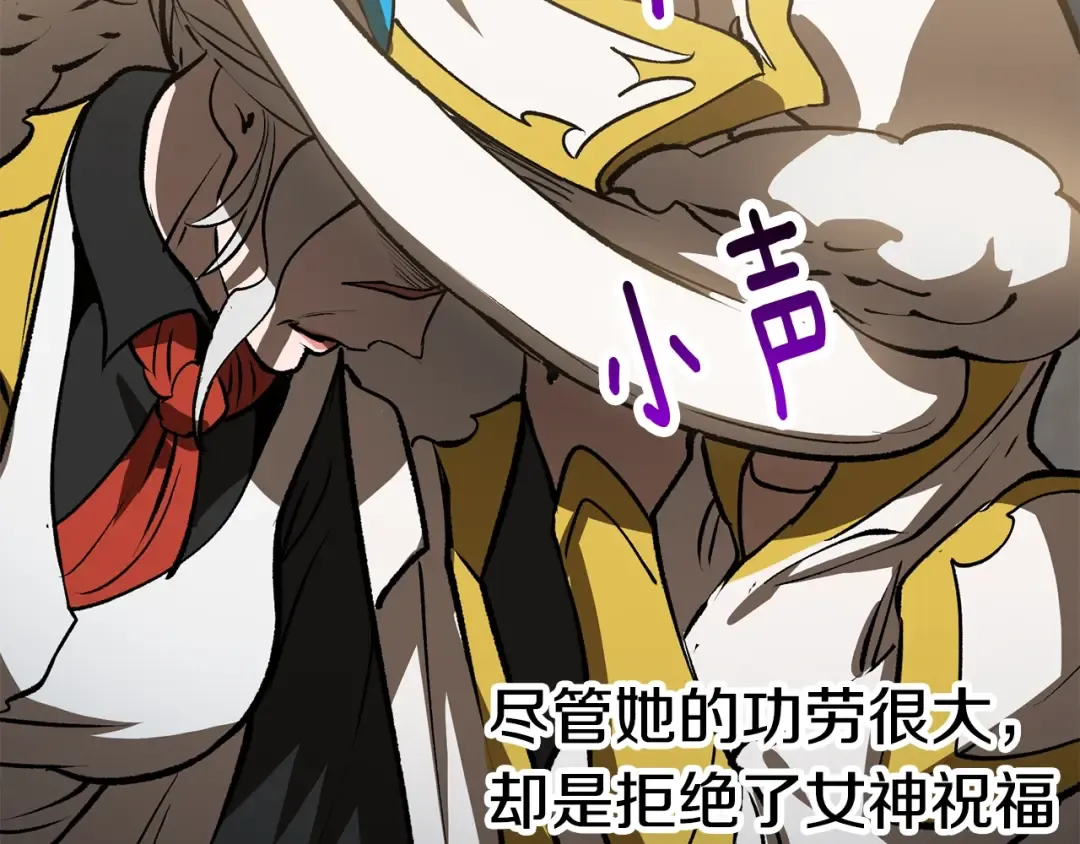 第155话 猎人大会 第172页